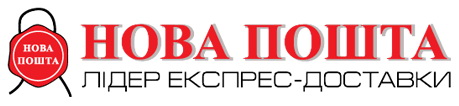 novaposhta