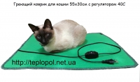 01 Килимок для кішок. Розмір 55х30см